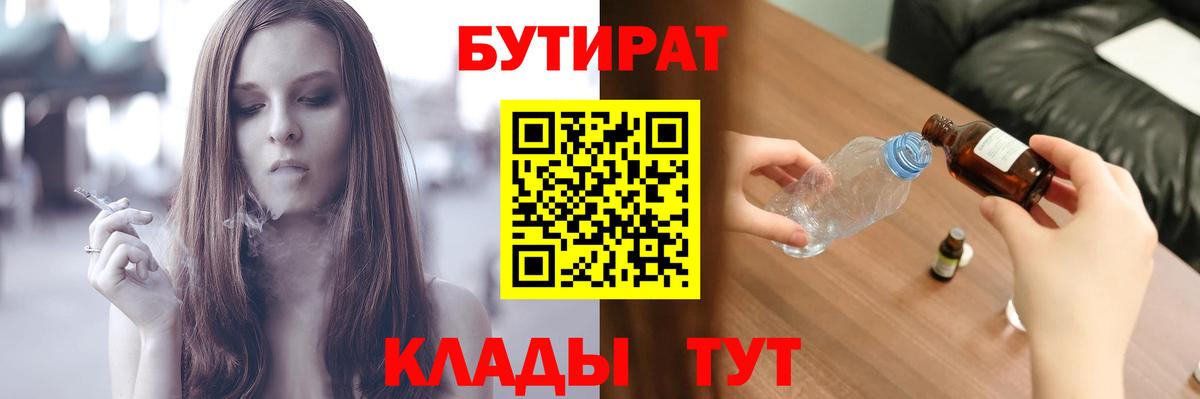 Фролово  ГАШ  Где продают наркотики?  Вход с VPN  Мефедрон кристаллы  Канабис 