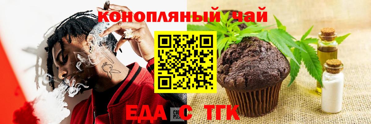 Фролово  Canna-Cookies марихуана  Вход с VPN 