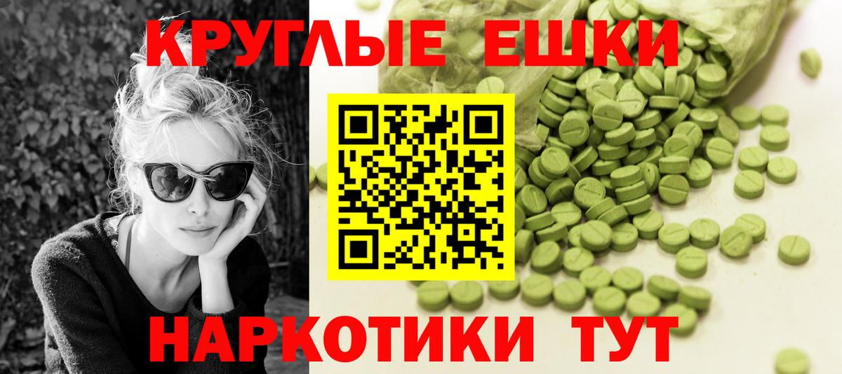 Экстази Punisher Фролово