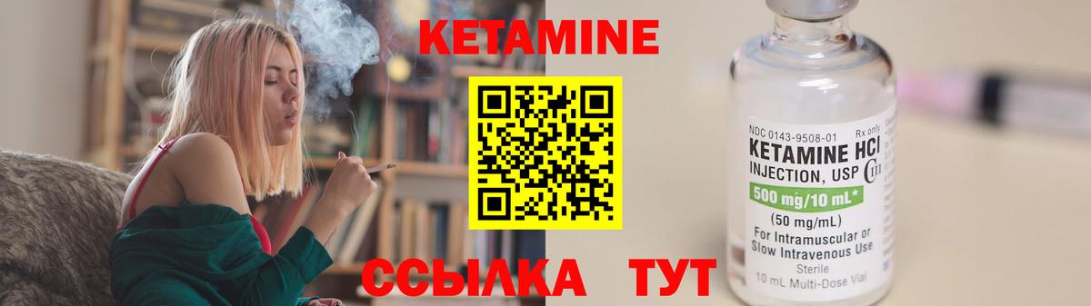 Фролово  Кетамин VHQ  Кетамин VHQ  Вход с VPN 
