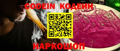 MESCALINE Кумертау