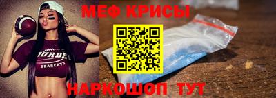 MESCALINE Кумертау