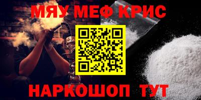 MESCALINE Кумертау