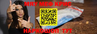 мескалин Кулебаки