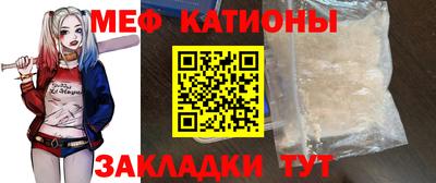 MESCALINE Кумертау