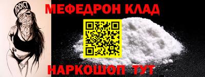 MESCALINE Кумертау