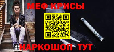 мескалин Кулебаки