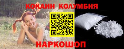 MESCALINE Кумертау