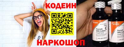 MESCALINE Кумертау