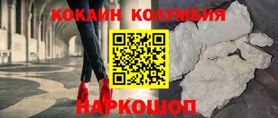 MESCALINE Кумертау