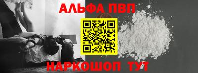 мескалин Кулебаки