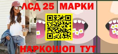 MESCALINE Кумертау