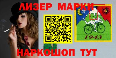 мескалин Кулебаки