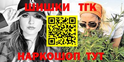марки lsd Кунгур