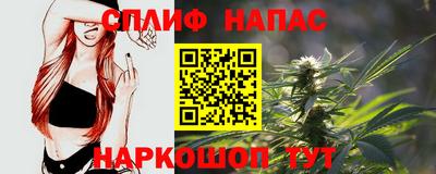 мескалин Кулебаки