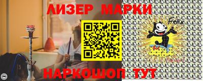 мескалин Кулебаки