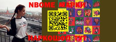 MESCALINE Кумертау