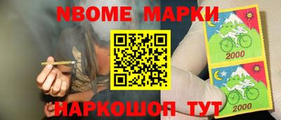 марки lsd Кунгур