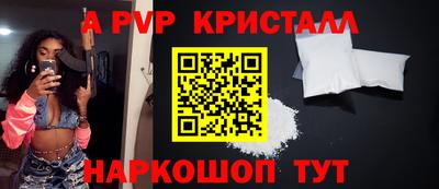 мескалин Кулебаки