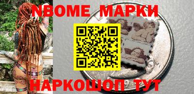 MESCALINE Кумертау