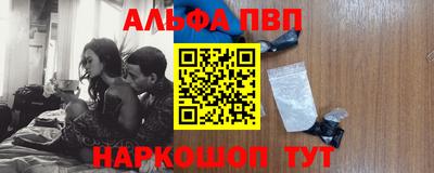 MESCALINE Кумертау