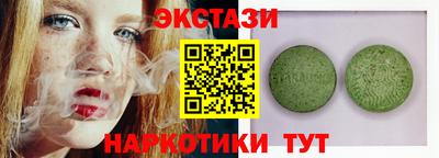 мескалин Кулебаки
