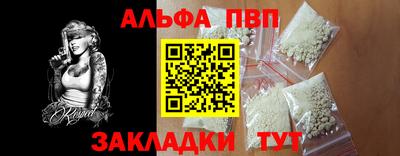 мескалин Кулебаки