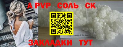 марки lsd Кунгур