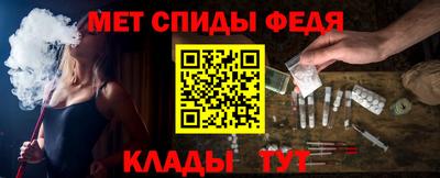 MESCALINE Кумертау