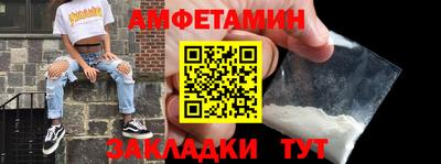 мескалин Кулебаки