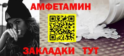MESCALINE Кумертау