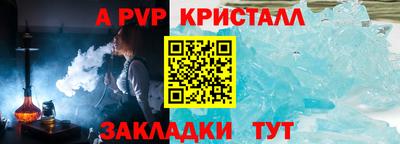 мескалин Кулебаки