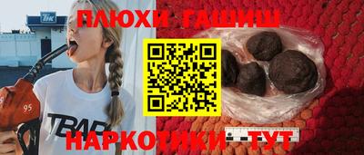 мескалин Кулебаки