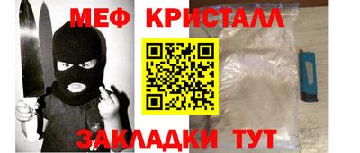 мескалин Кулебаки