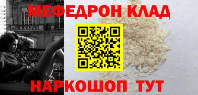 MESCALINE Кумертау