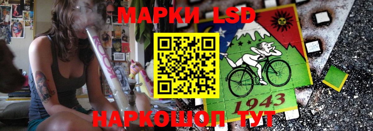 Марихуана Фролово