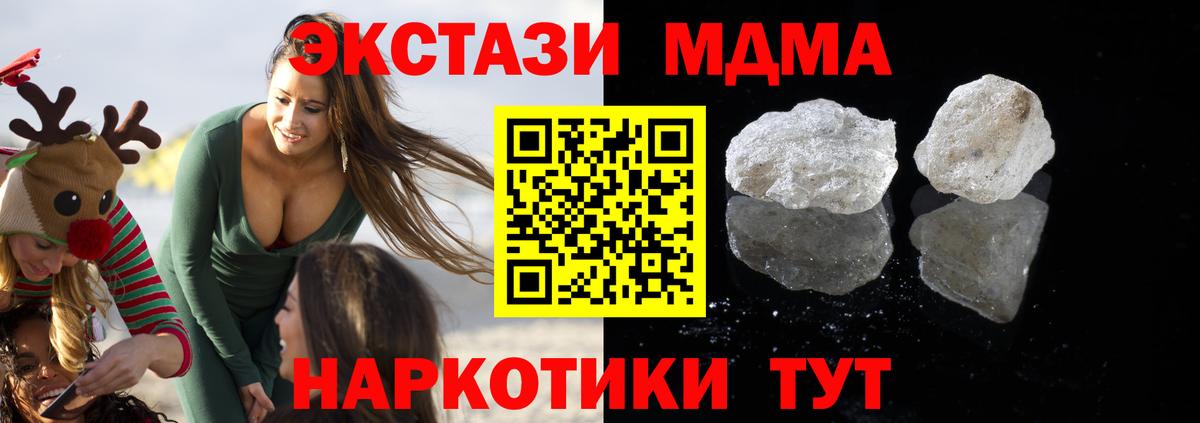 МДМА VHQ  МДМА VHQ  Фролово  Вход с VPN 