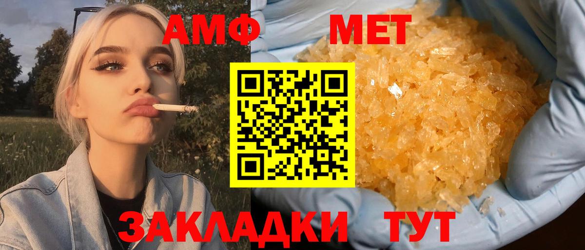 Первитин пудра Фролово
