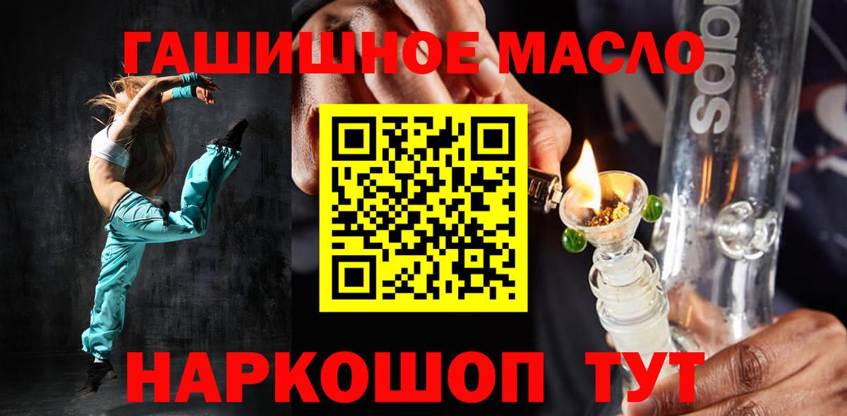 Дистиллят ТГК концентрат Фролово