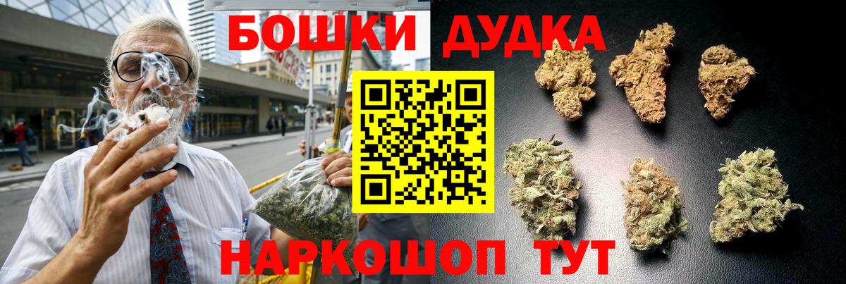 Конопля Bruce Banner Фролово
