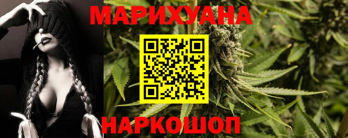 Шишки марихуана MAZAR  Марихуана THC 21%  Фролово  Вход с VPN  Шишки марихуана Amnesia 
